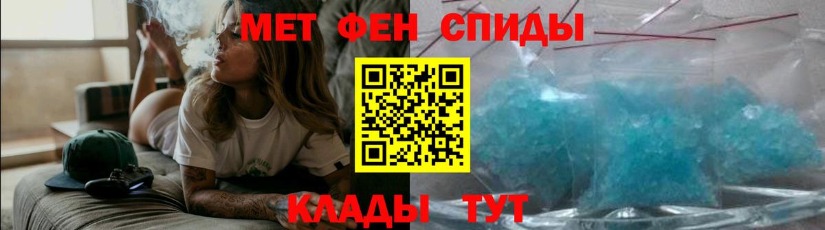 Амфетамин 97% Нягань