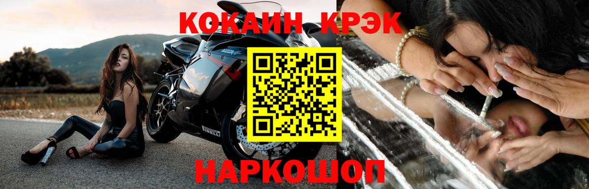 КОКАИН VHQ Нягань