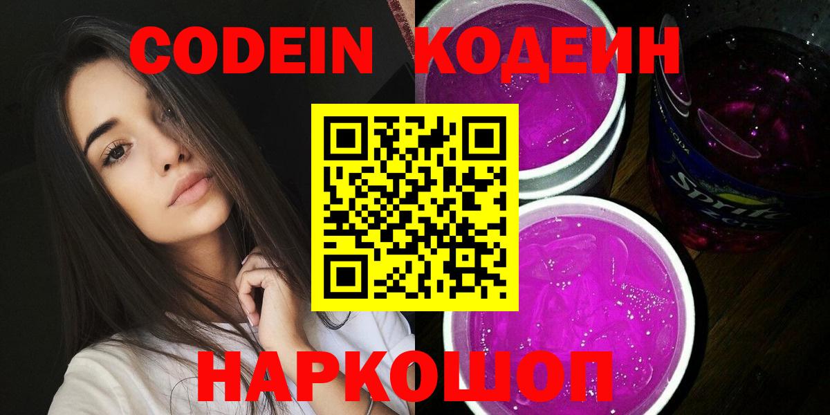 МДМА  Нягань  ГАШИШ  Канабис  Меф МЯУ МЯУ кристаллы  Вход с VPN  Меф  Бошки Шишки 