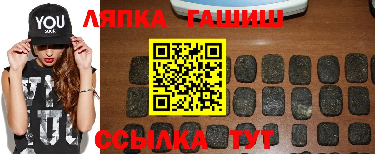 ГАШ VHQ Нягань