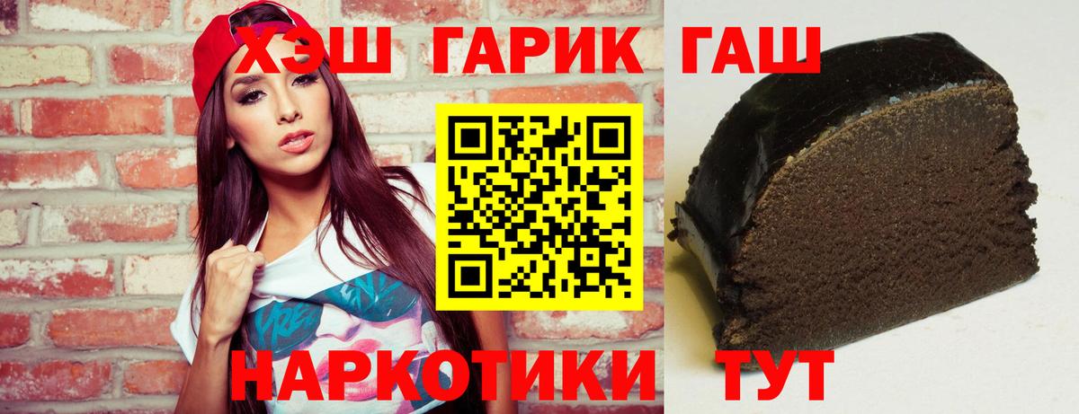 ГАШ убойный  Вход с VPN  закладки  Нягань  Гашиш AMNESIA HAZE 