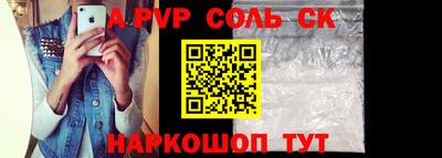 мяу мяу кристалл Новозыбков