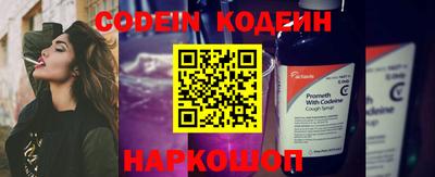 MESCALINE Новокубанск