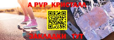 MESCALINE Новодвинск