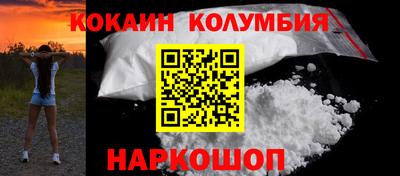 мяу мяу кристалл Новозыбков