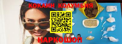 мяу мяу кристалл Новозыбков