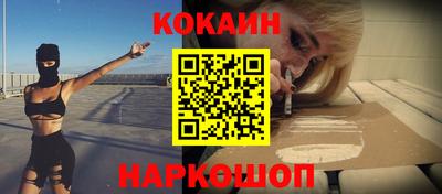 MESCALINE Новодвинск
