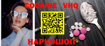 мяу мяу кристалл Новозыбков