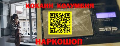 мяу мяу кристалл Новозыбков