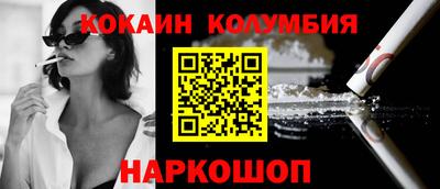 MESCALINE Новодвинск