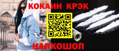 MESCALINE Новокубанск