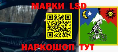 MESCALINE Новодвинск