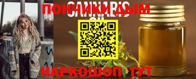 MESCALINE Новодвинск