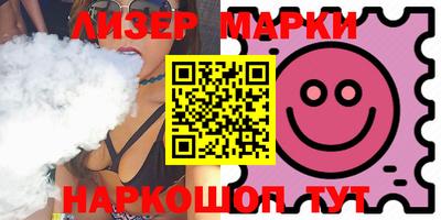 мяу мяу кристалл Новозыбков