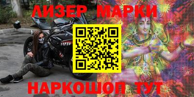 мяу мяу кристалл Новозыбков