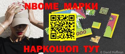 MESCALINE Новокубанск