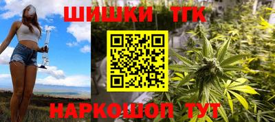 MESCALINE Новодвинск
