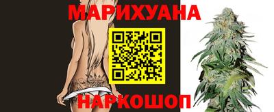 MESCALINE Новокубанск