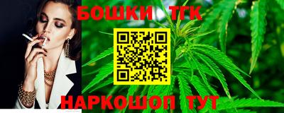 MESCALINE Новокубанск