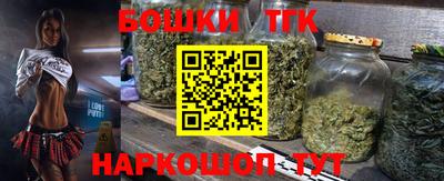 MESCALINE Новокубанск