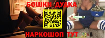 MESCALINE Новокубанск