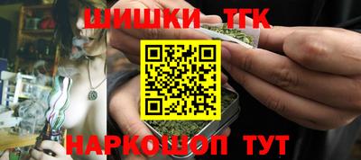 MESCALINE Новокубанск