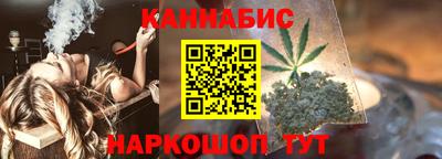 MESCALINE Новодвинск