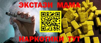 мяу мяу кристалл Новозыбков