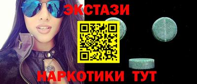 MESCALINE Новодвинск