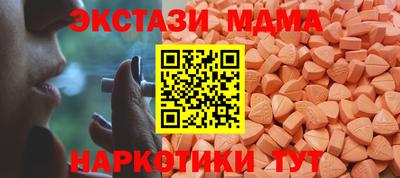 MESCALINE Новокубанск