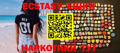 MESCALINE Новокубанск