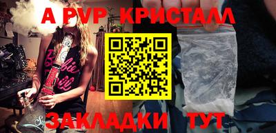 MESCALINE Новодвинск