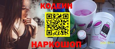 MESCALINE Новодвинск