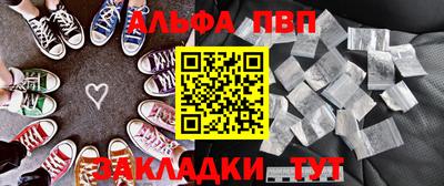 MESCALINE Новокубанск