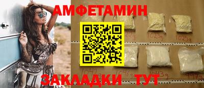 мяу мяу кристалл Новозыбков