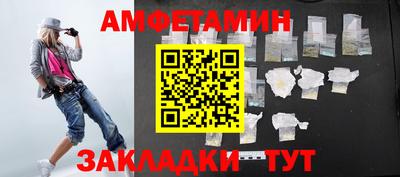 мяу мяу кристалл Новозыбков