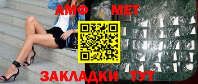 MESCALINE Новокубанск