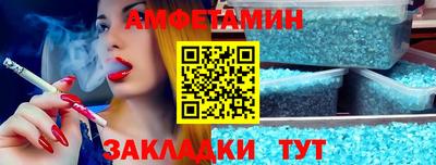 MESCALINE Новодвинск