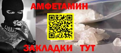 MESCALINE Новокубанск