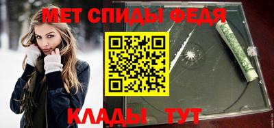 MESCALINE Новокубанск