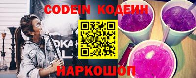 MESCALINE Новокубанск