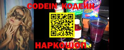 MESCALINE Новокубанск