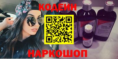 MESCALINE Новодвинск