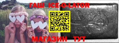 MESCALINE Новодвинск