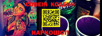 MESCALINE Новодвинск