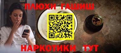 MESCALINE Новокубанск