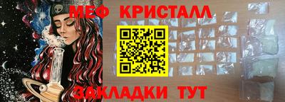 MESCALINE Новокубанск