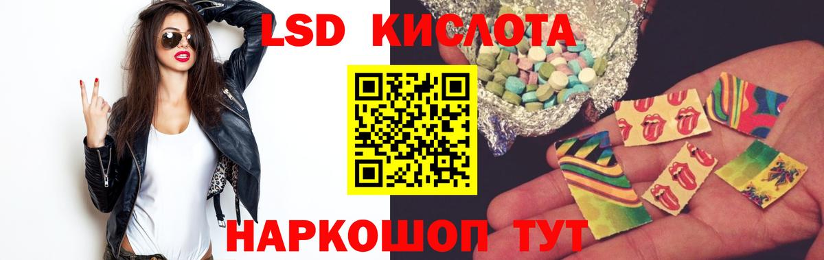 Лсд 25 экстази ecstasy  ЛСД экстази ecstasy  Вход с VPN  Нягань 