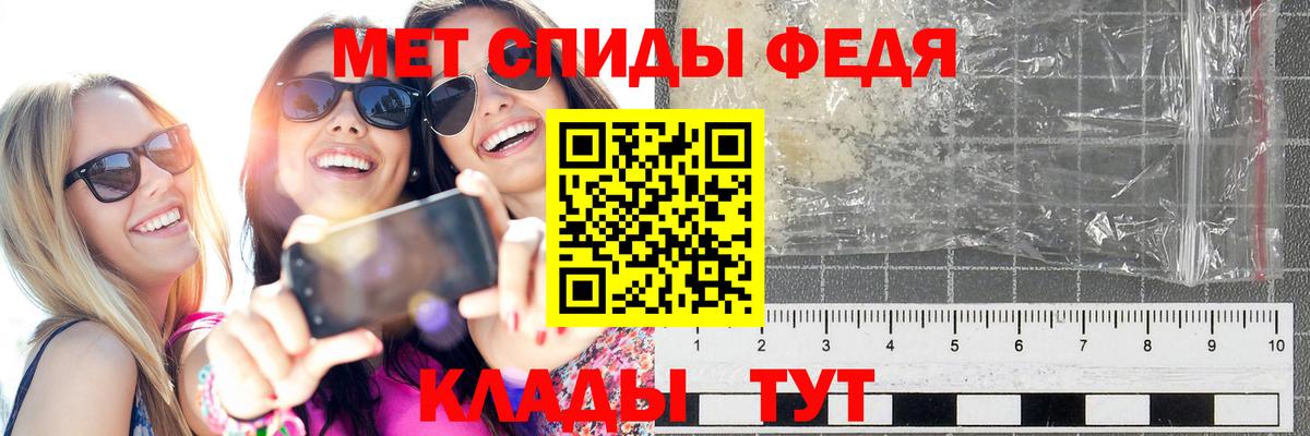МЕТАМФЕТАМИН кристалл  Вход с VPN  Нягань 