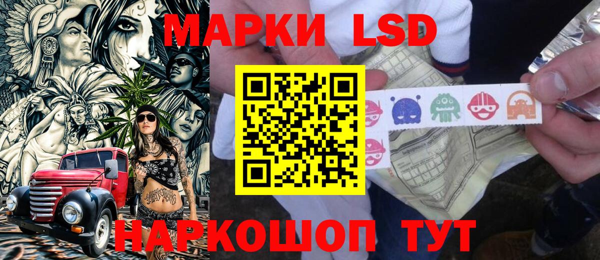 Марки 25I-NBOMe 1,5мг  Вход с VPN  Марки N-bome  где купить наркотик  Нягань 